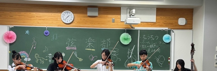 2026文化祭弦楽部 (1)